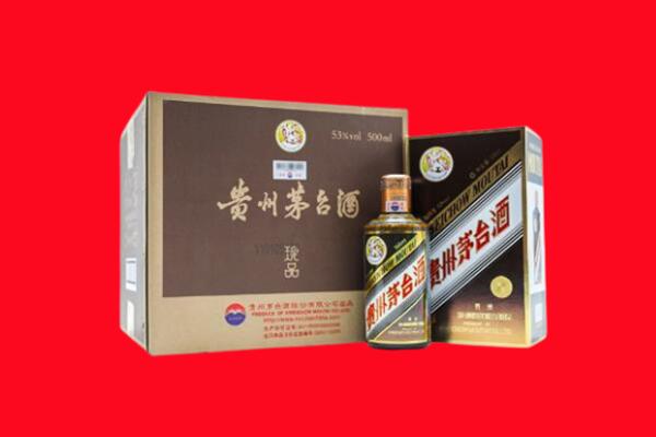 甘孜州稻城回收珍品茅台酒